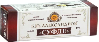 БЗМЖ Сырок глазированный в темном шоколаде Суфле с ванилью Б.Ю.Александров
