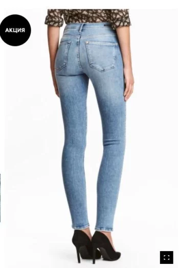 Джинсы Shaping Skinny Regular Jeans