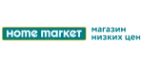 Логотип Home Market